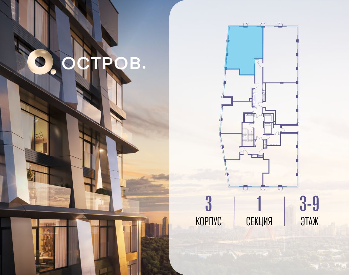 Новостройка, р-н Хорошево-Мневники, Москва