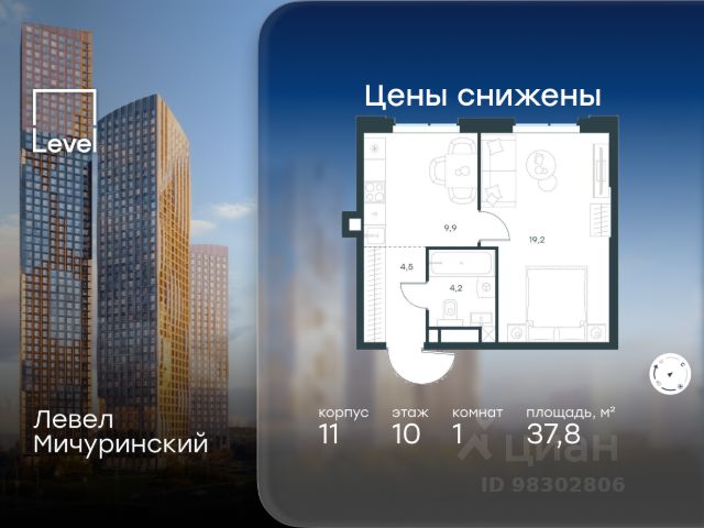 ЖК «Левел Мичуринский»