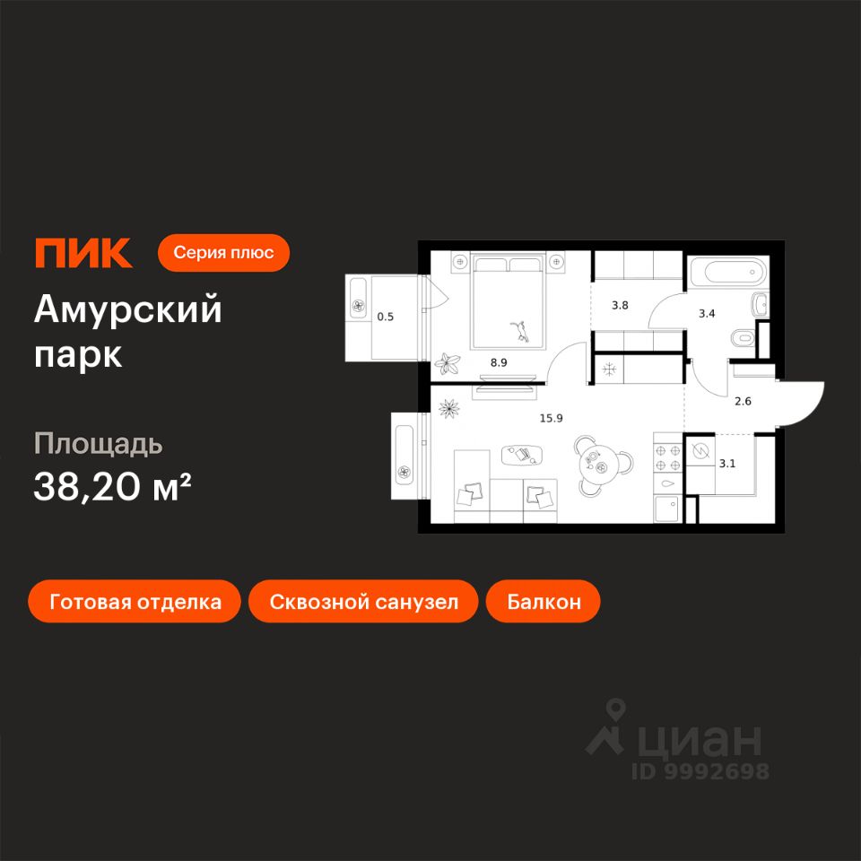 1-комн.кв., 38,2 м², 4/19 этаж