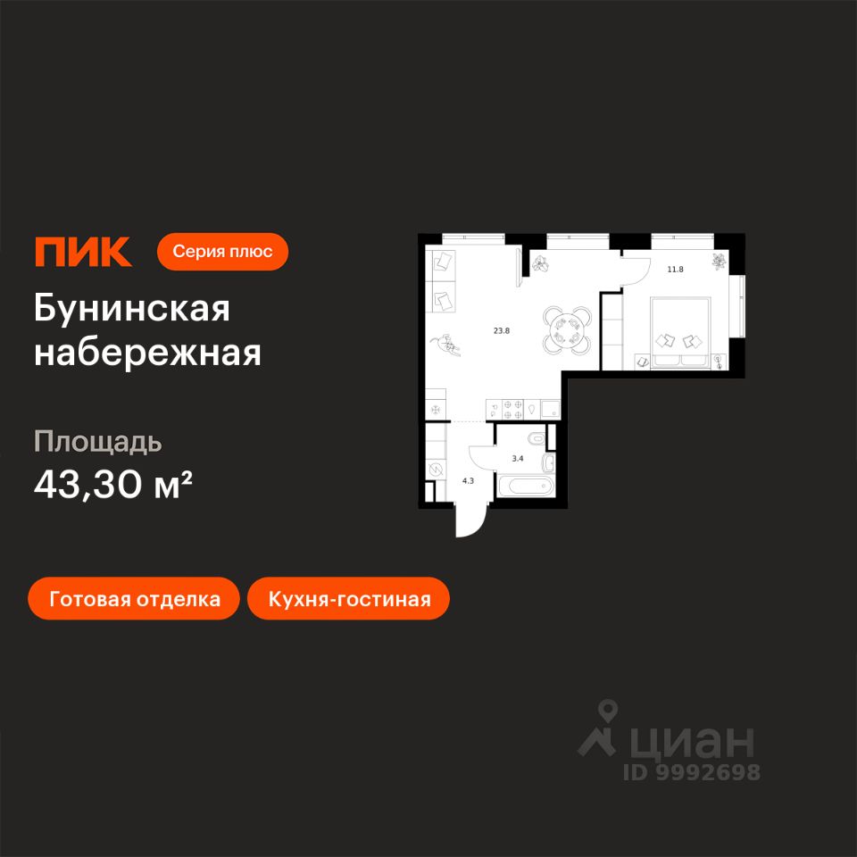 1-комн.кв., 43,3 м², 4/16 этаж