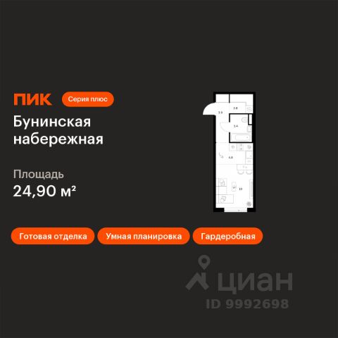 ЖК «Бунинская набережная»