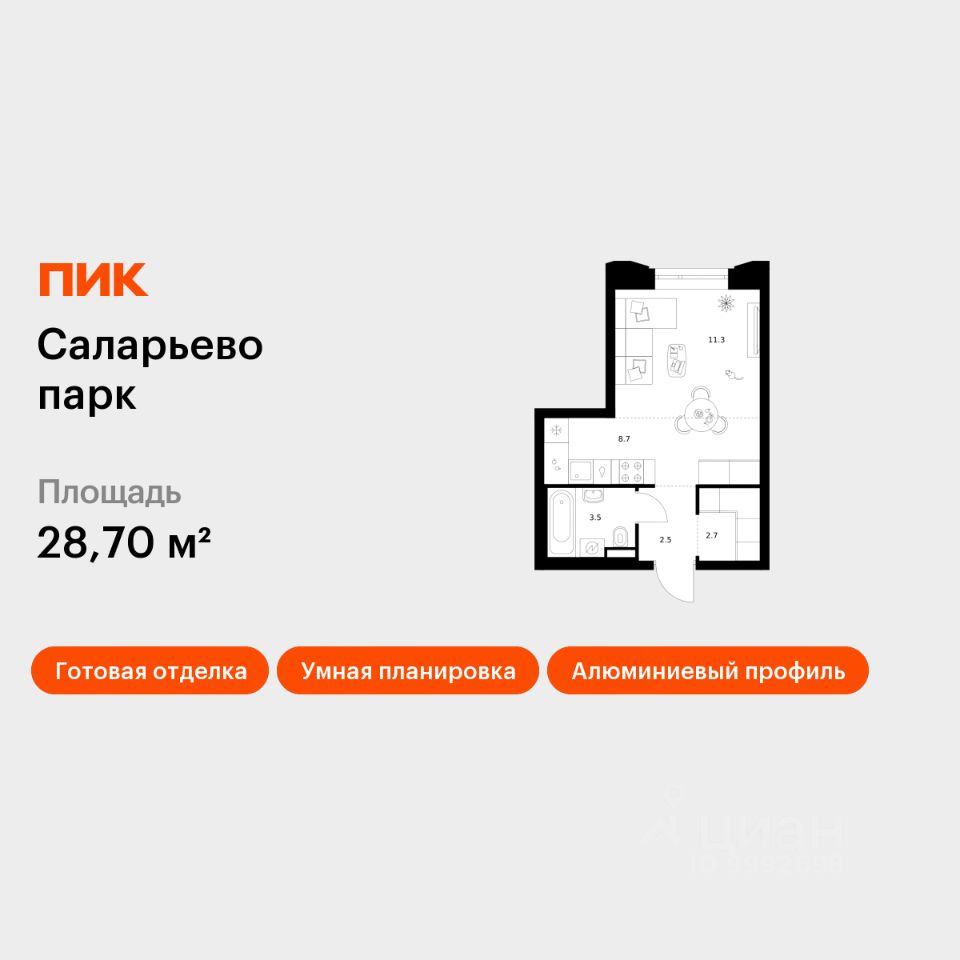 Студия, 28,7 м², 6/23 этаж