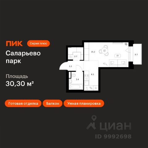 ЖК «Саларьево парк»