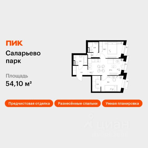 ЖК «Саларьево парк»