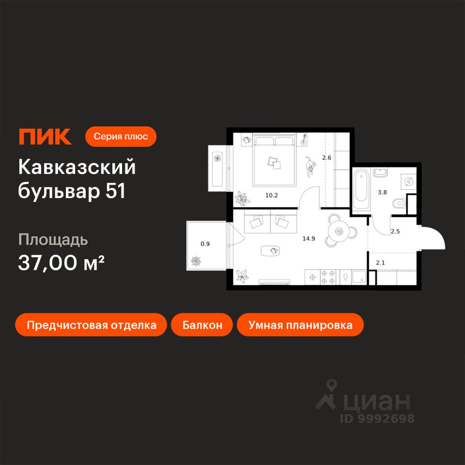 1-комн.кв., 37 м², 3/24 этаж