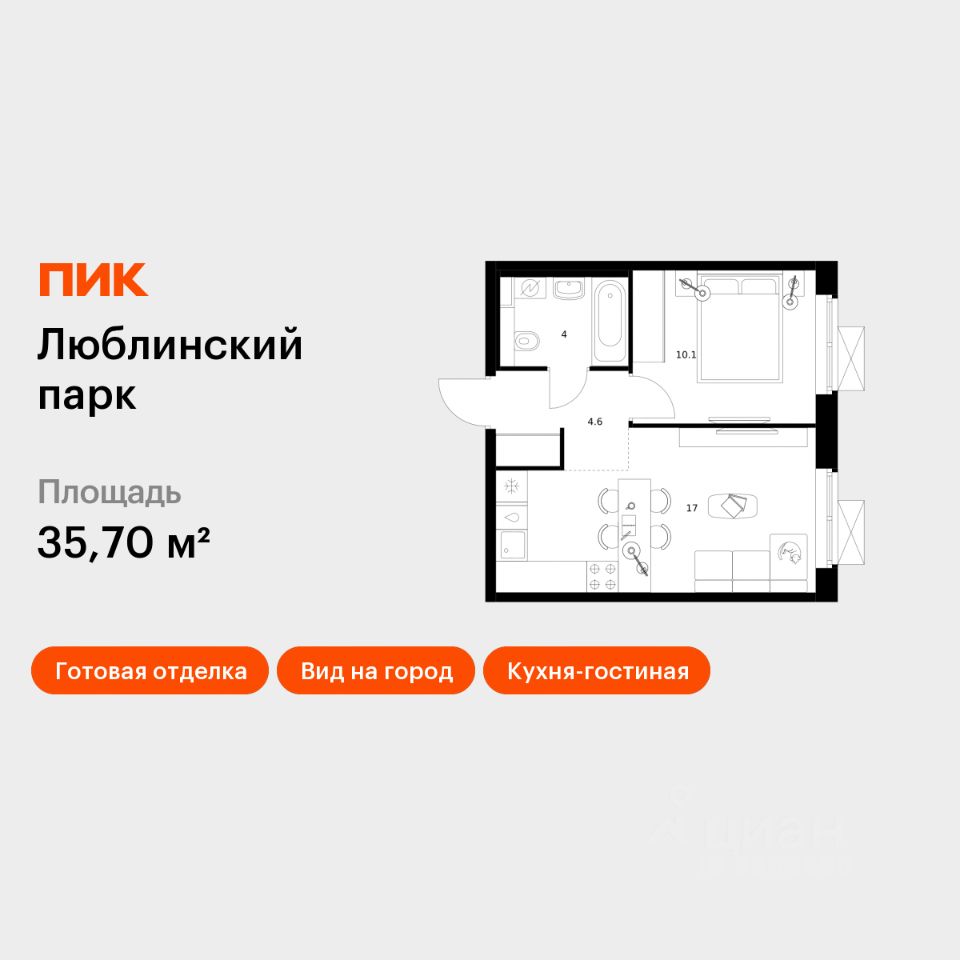 1-комн.кв., 35,8 м², 22/25 этаж