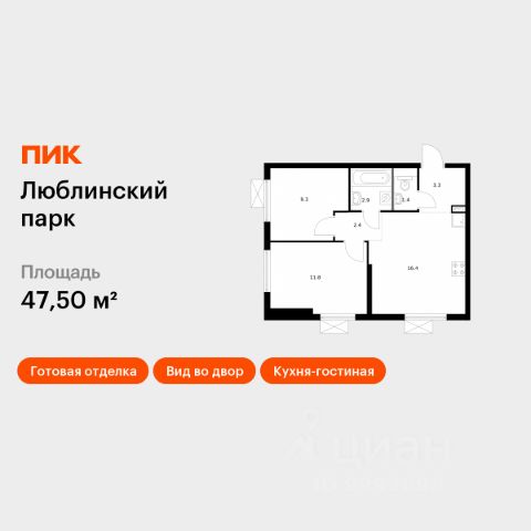 ЖК «Люблинский парк»