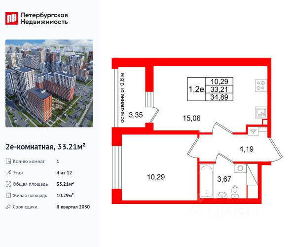 ЖК «Город звёзд»