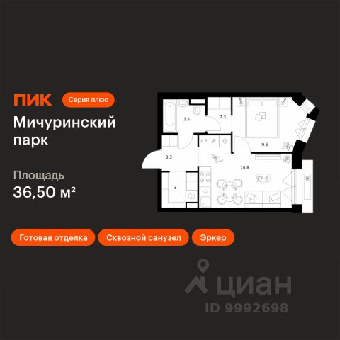 ЖК «Мичуринский парк»