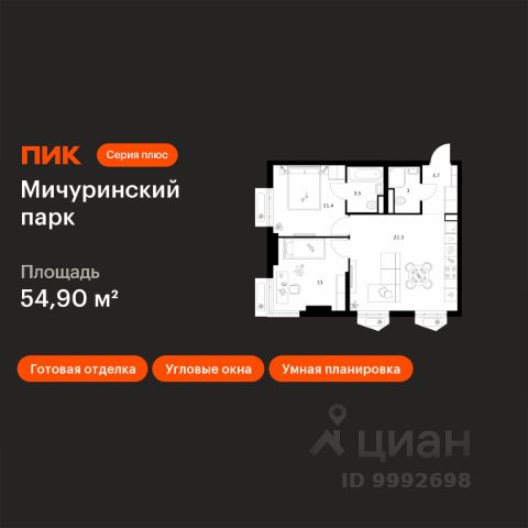 ЖК «Мичуринский парк»