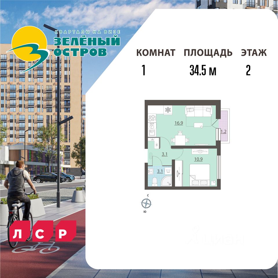 Новостройка, р-н Верх-Исетский