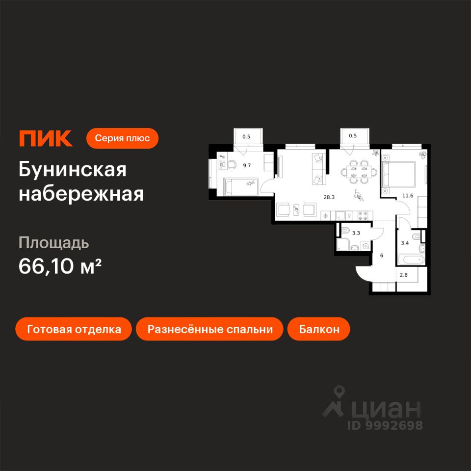 2-комн.кв., 66,1 м², 4/16 этаж