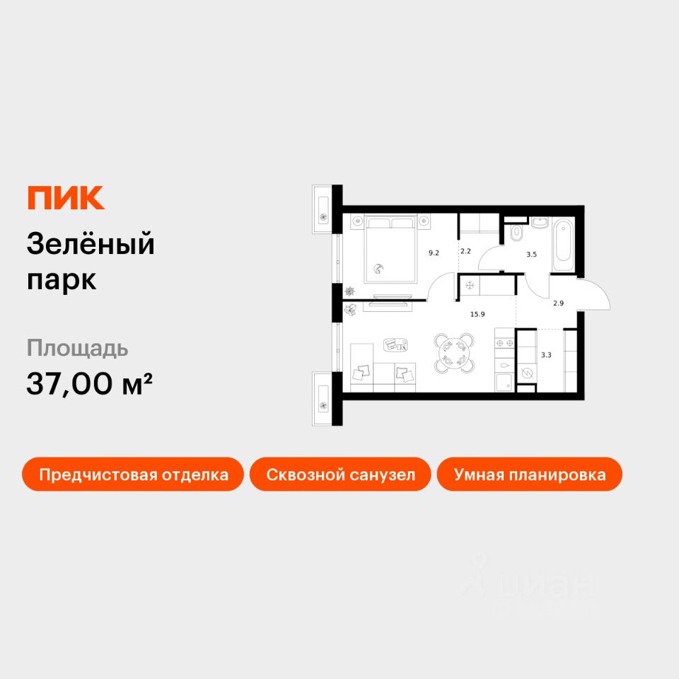 1-комн.кв., 37 м², 3/12 этаж