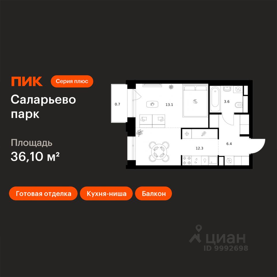 1-комн.кв., 36,1 м², 8/24 этаж
