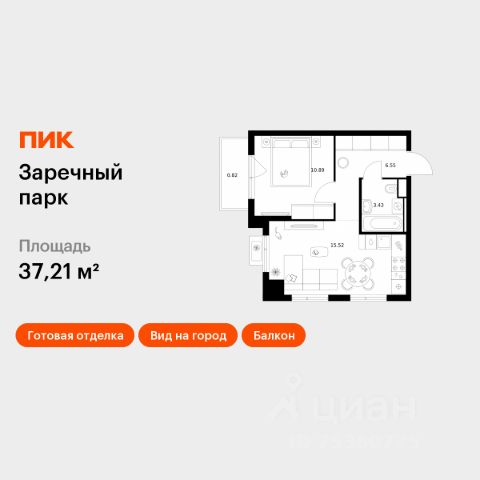 ЖК «Заречный парк»