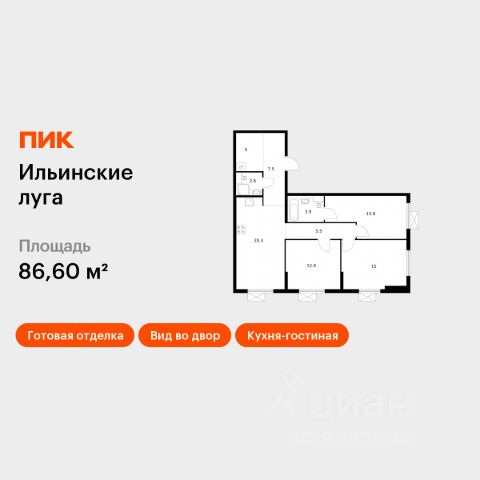 ЖК «Ильинские луга»