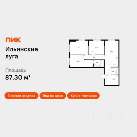 ЖК «Ильинские луга»