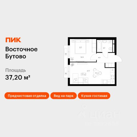 ЖК «Восточное Бутово»