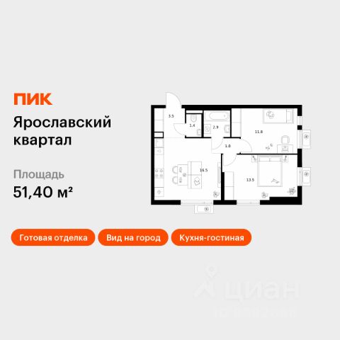 ЖК «Ярославский квартал»