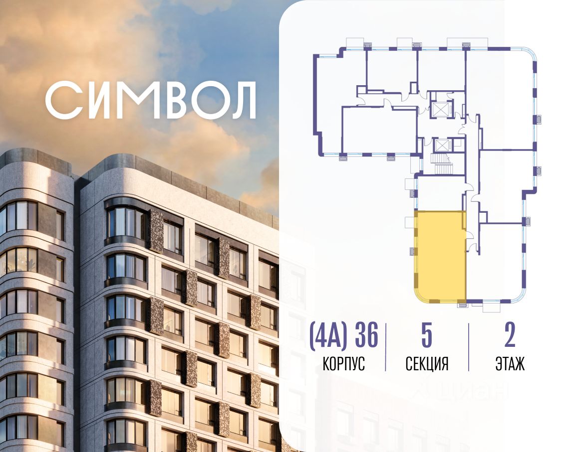 Новостройка, р-н Лефортово, Москва