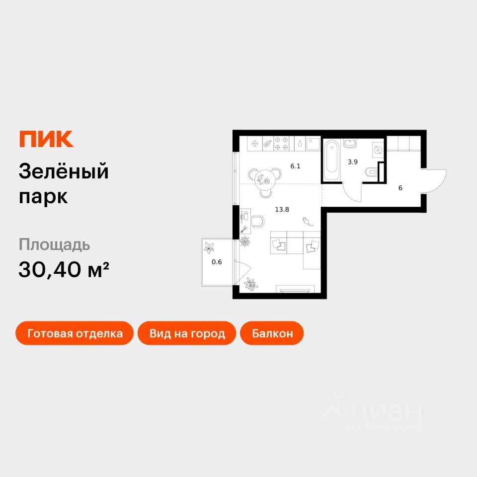 1-комн.кв., 30,4 м², 2/10 этаж