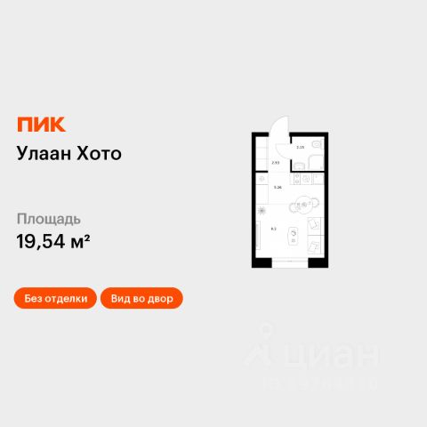 ЖК «Улаан Хото»