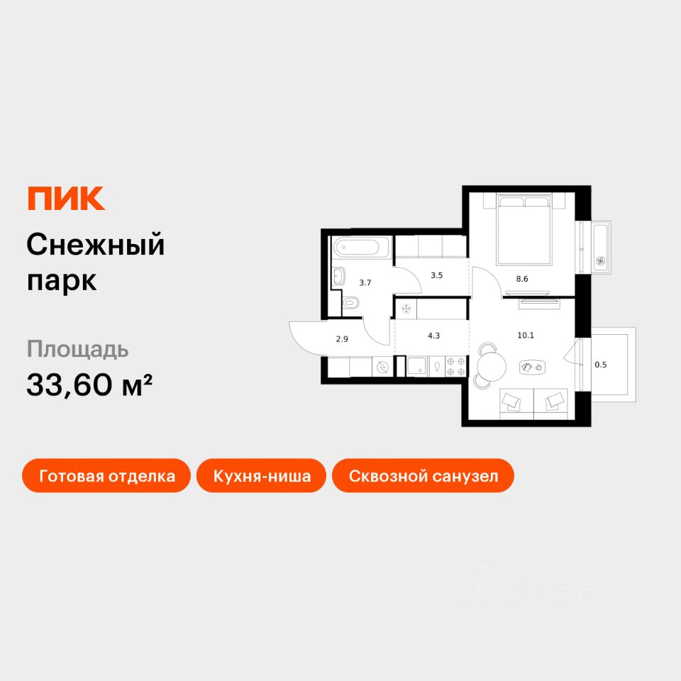 1-комн.кв., 33,6 м², 12/25 этаж