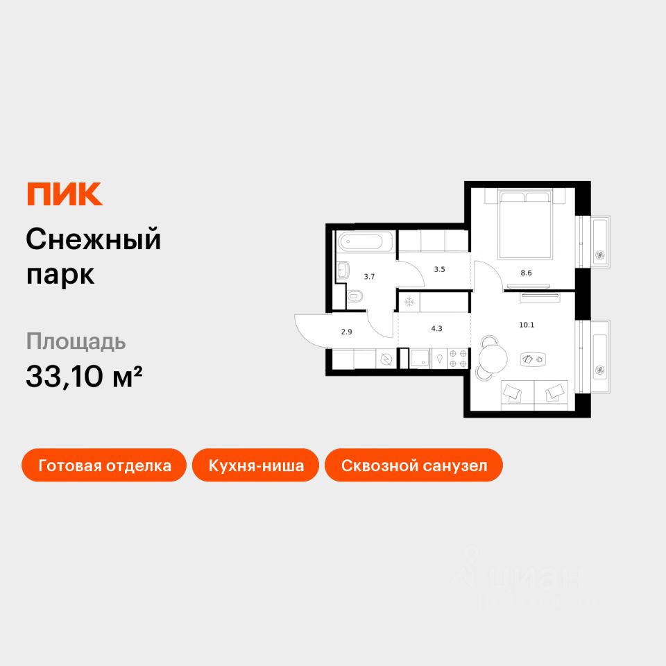 1-комн.кв., 33,1 м², 6/25 этаж