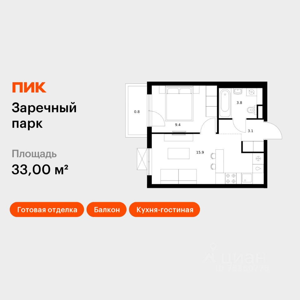 1-комн.кв., 33 м², 23/24 этаж