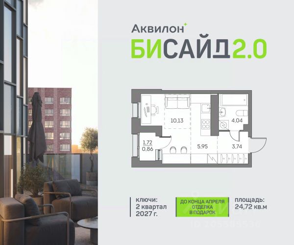 ЖК «Аквилон Бисайд 2.0»