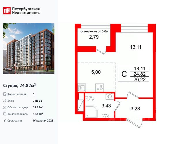 ЖК «Титул в Московском»