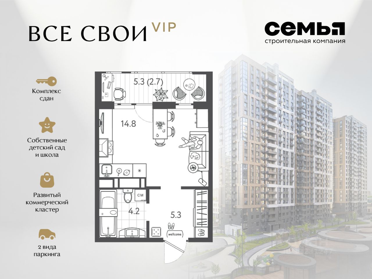 Новостройка, Центральный, Краснодар