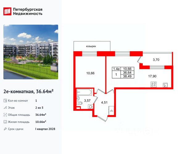 ЖК «Парадный ансамбль»
