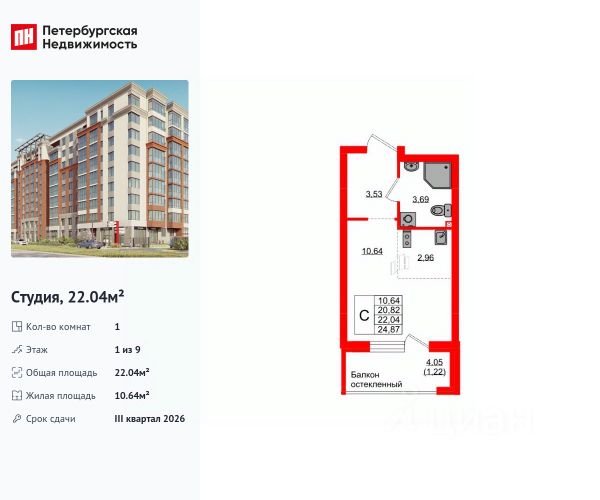 ЖК «Консул»