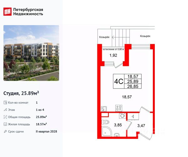 ЖК «Универ Сити»
