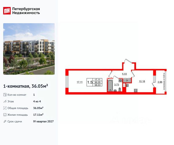 ЖК «Универ Сити»