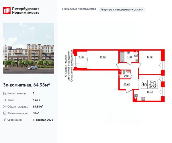 ЖК «Империал Клаб»