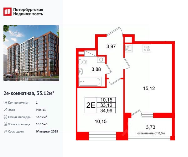 ЖК «Титул в Московском»