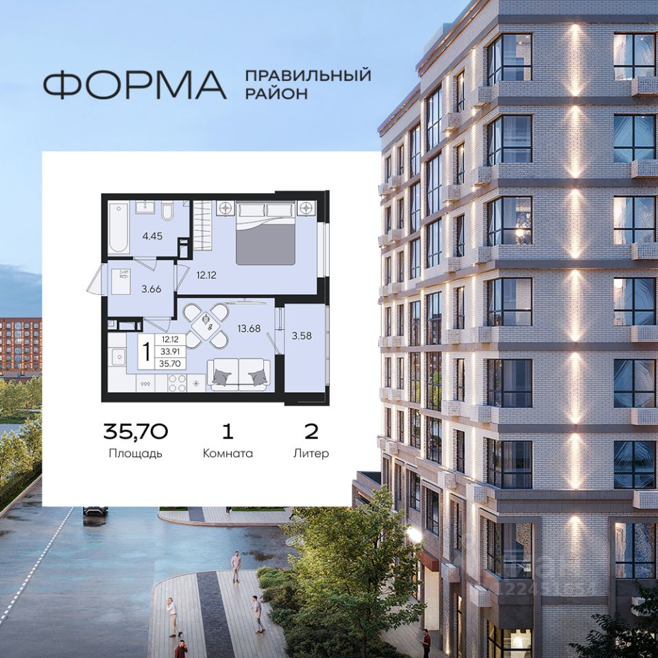 Новостройка, Центральный, Краснодар