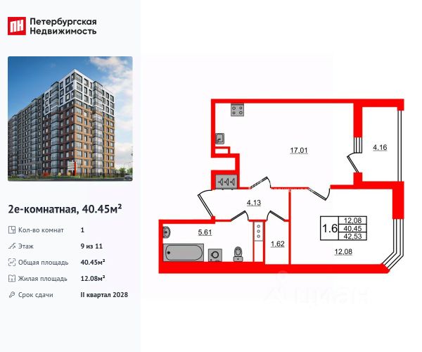 ЖК «Астра Континенталь»