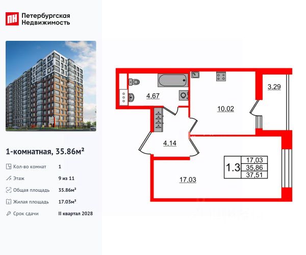 ЖК «Астра Континенталь»