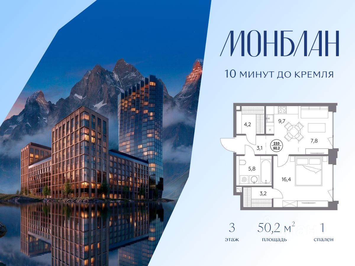 Новостройка, р-н Замоскворечье