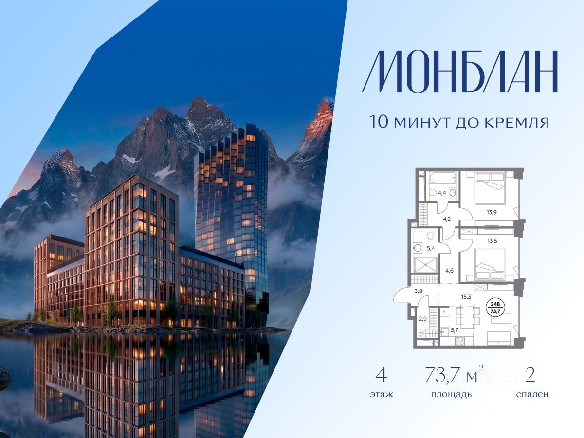 Новостройка, р-н Замоскворечье, Москва