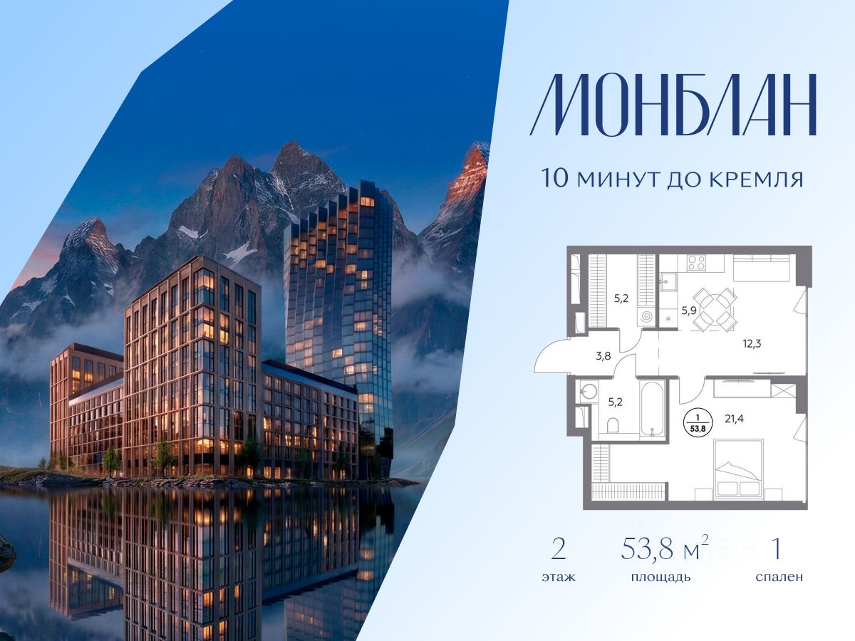 Новостройка, р-н Замоскворечье, Москва
