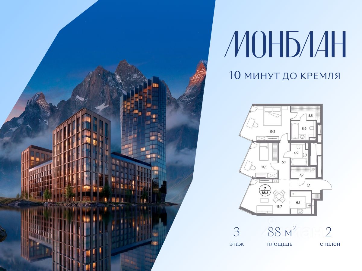 2-комн. квартира, Москва