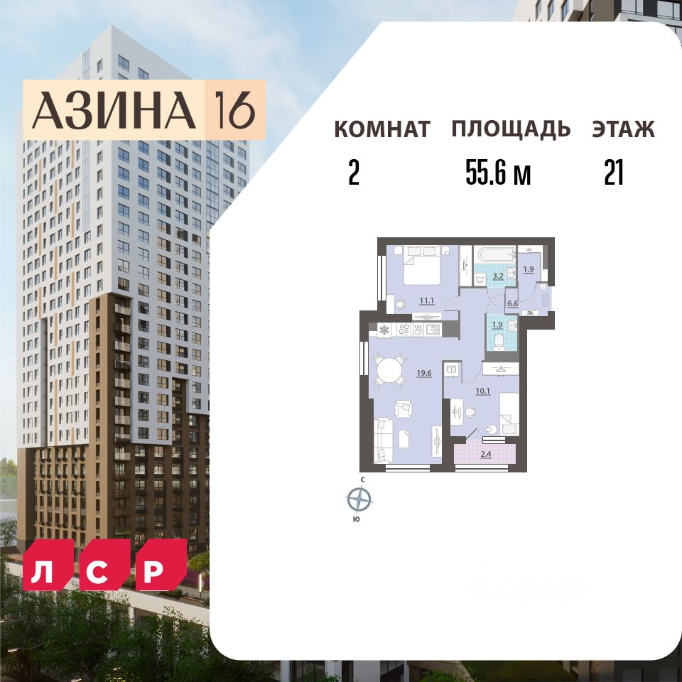Новостройка, р-н Центр, Екатеринбург