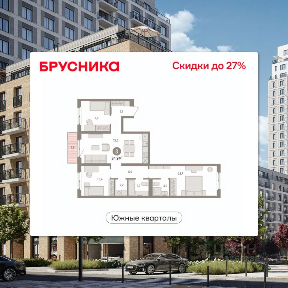Новостройка, р-н Ленинский, Екатеринбург