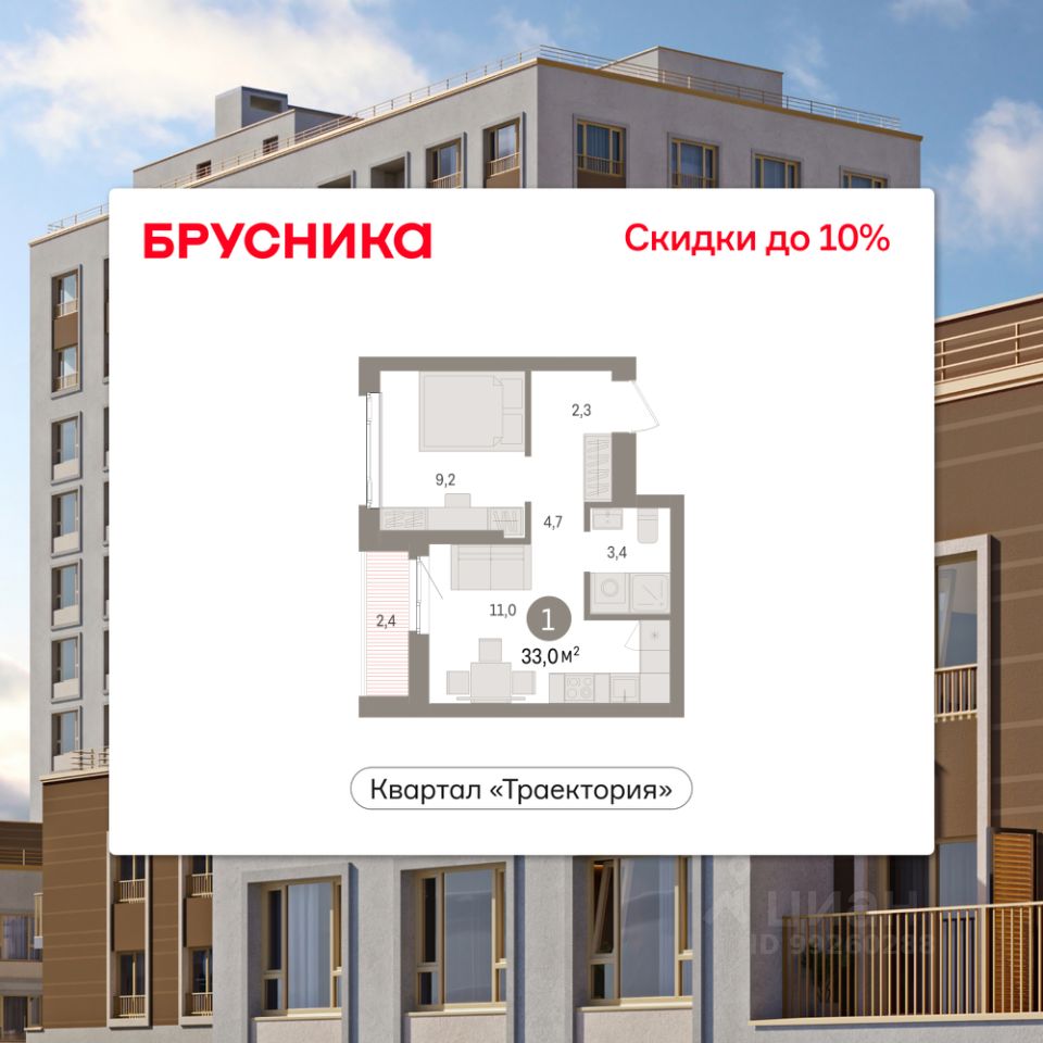 Новостройка, р-н Железнодорожный