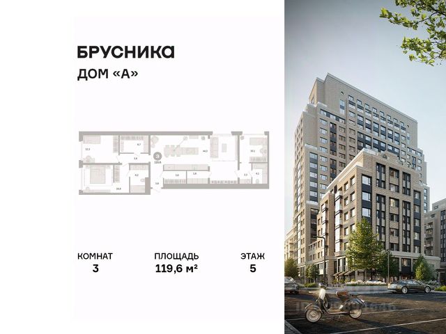 ЖК «Дом «А»