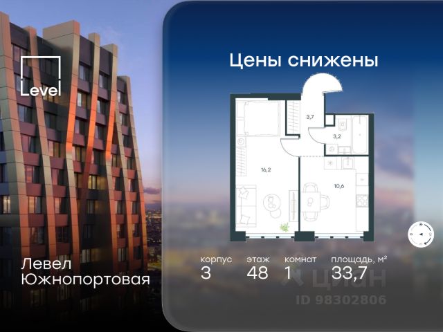 ЖК «Левел Южнопортовая»